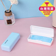 口罩收納盒 口罩收納 口罩 口罩盒 收納盒 暫存盒 置物盒 防塵盒 置物盒 面紙盒 紙巾盒 衛生紙盒 加大收納盒 歷史價格詳細信息