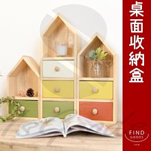 【桌面收納盒-一層】化妝品收納盒 抽屜收納盒 透明收納盒 文具收納盒 收納盒 保養品收納 歷史價格詳細信息