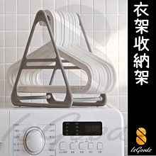 衣架整理收納架 【00447】 吊衣架 陽台衣物 置物 創意 組裝 手提 大衣架 小衣架 歷史價格詳細信息