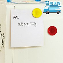 彩色磁吸掛鈎強力免打孔浴室廚房無痕吸鐵磁力黏鉤門後包包掛寒 歷史價格詳細信息