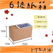 ♥最美最亮最划算的：醇養容♥3盒 歷史價格詳細信息