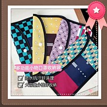 【鬼滅之刃】收納束口袋三入組 歷史價格詳細信息