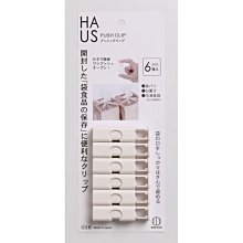 日本製KOKUBO小久保食品封口夾6入#302 價格比較,價格查詢,歷史價格詳細信息