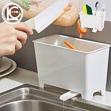水槽瀝水 垃圾桶【小麥購物】24H出貨台灣現貨【C301】可拆洗 過濾筒 過濾 廚房 流理台 廚餘桶 殘渣 菜瓜布 收納 歷史價格詳細信息