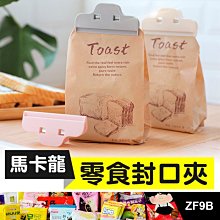 [現貨] 文件夾板 24H出貨 台灣現貨【小麥購物】【C239】紙夾便條夾 檔案資料夾 收納夾板 紙板板夾 文件夾 收納 歷史價格詳細信息