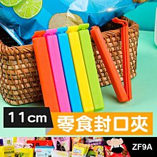 現貨?食品密封罐 量杯密封罐 雜糧罐?儲米桶 米罐 密封罐?儲物罐?米桶?收納罐?飼料罐 防潮罐 居家用品-【雅雅百貨館】 歷史價格詳細信息