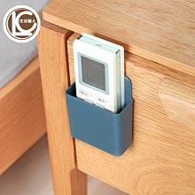 遙控器收納掛架可橫放充電背膠壁掛式手機充電支架-2入組 歷史價格詳細信息