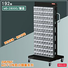 192格入線圈型名片簿(2入) 歷史價格詳細信息