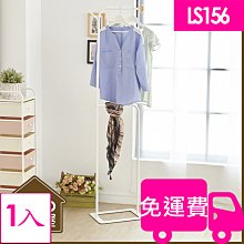 【ikloo】無印風簡約掛衣架/吊衣架◆白◆ 歷史價格詳細信息