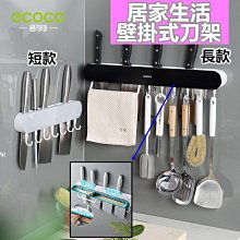 台北現貨 附發票 ecoco 多功能萬用清潔刷 長款 二色 清潔刷 洗衣刷 角落刷 軟毛刷 鞋刷 刷具 去污刷 長柄刷 歷史價格詳細信息