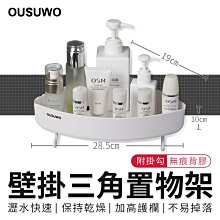 壁掛 無痕膠條 吹風機掛架 無限貼免打孔 壁掛收納掛架 無痕吹風機收納架 歷史價格詳細信息