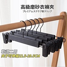 曬衣夾 專利曬衣夾 曬衣夾 折疊曬衣夾 晾衣夾 掛勾 旅行衣架 露營 歷史價格詳細信息