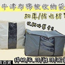 收納箱 友耐收納箱家用塑料折疊衣服衣物寶寶兒童玩具書本儲物柜整理箱子 歷史價格詳細信息