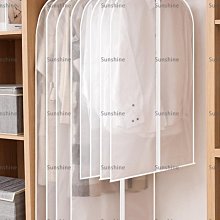 透明大衣服套子防塵罩掛式西裝掛衣袋加厚衣物防塵套家用西裝套裝【規格不同，價格不同】~特價 歷史價格詳細信息