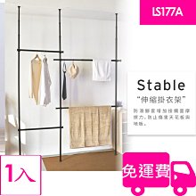 【ikloo】頂天立地角落多功能伸縮四層置物架◆2色可選◆ 歷史價格詳細信息