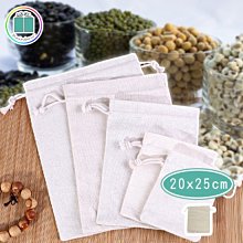 棉麻束口袋布袋收納袋環保抽繩禮品袋帆布袋米袋收納袋可定製logo-佳藝居 歷史價格詳細信息