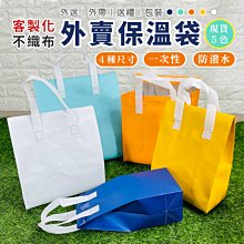 保溫袋 鋁箔保冰袋 時尚雙肩保溫包 大容量 防水強鎖溫 保溫包 背包式保冷袋 車用保溫包-惠誠優選 歷史價格詳細信息