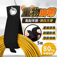束繩 收線 迪士尼【Bone】米奇公仔Q束繩 Style Q Cord Ties(1組4入)【Bone 官方】矽膠 收納 歷史價格詳細信息