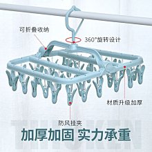 多功能家用晾衣架襪子多夾子免打孔壁掛折疊陽臺浴室曬內衣架神器摺疊衣架#促銷 #現貨 歷史價格詳細信息
