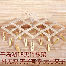 多功能家用晾衣架襪子多夾子免打孔壁掛折疊陽臺浴室曬內衣架神器摺疊衣架#促銷 #現貨 歷史價格詳細信息