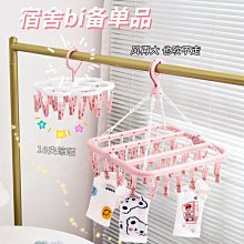 可折疊 防風晾曬網【基本款白色-雙層】2入 歷史價格詳細信息