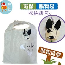 117 保時捷 PORSCHE 911 Carrer 初回特別版 TOMICA多美小汽車 沒包膜 (999玩具店) 歷史價格詳細信息