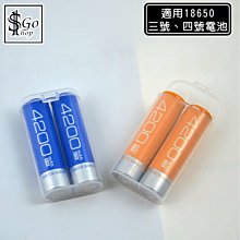 電池收納盒 3號/4號通用 AA/AAA 適用鎳氫 鹼性 充電池 歷史價格詳細信息
