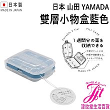 日本YAMANA小不點不鏽鋼雙層隔熱杯350ml+2個不鏽鋼冰磚 歷史價格詳細信息