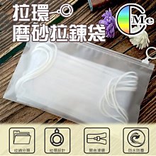 口罩透明袋【小麥購物】【S079】口罩收納袋 防水袋 小物收納 夾鏈袋 手機防水袋 自夾袋 分裝袋 歷史價格詳細信息