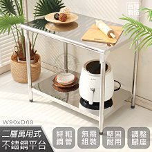 二層圓型曬衣網適合風乾 高級衣料 平放曬乾 曬衣架 吊掛網 免運費 現貨 廠商直送 歷史價格詳細信息