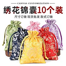 口罩收納袋 珠寶銀飾專用夾鏈袋 PE夾鏈袋 加厚款 20絲 透明夾鏈袋 自封袋 飾品袋 分裝袋 口罩收納 口罩夾鏈袋 歷史價格詳細信息