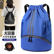 【特賣】足球籃球收納包 單肩籃球包 大號網袋 雙肩背包 大容量 加厚加大球袋 可裝25球 歷史價格詳細信息