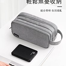 Boona 旅行 長形手提收納包 B002 歷史價格詳細信息