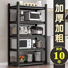 廚房置物架調料架多層360度旋轉萬能不鏽鋼櫥櫃檯面醬油醋收納架 歷史價格詳細信息