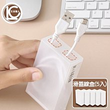 充電線收納盒 數據線收納盒 捲線盒 收納盒 理線器 充電線 耳機線 收納 收線器 傳輸線 捲線盒 捲線收納盒 歷史價格詳細信息