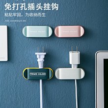免打孔電線收納集線器／線材固定器(20入)【小三美日】顏色隨機出貨 D010809 歷史價格詳細信息