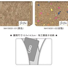 彩色木製夾珠消消樂男女孩益智玩具 親子專注力訓練木質兒童桌遊 歷史價格詳細信息