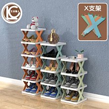 鞋架  窄鞋架 簡易鞋架 組合鞋櫃 單列鞋架 小型鞋盒 牆角鞋架 DIY鞋櫃 多層 鞋子收納架 置物架 鞋子收納 歷史價格詳細信息