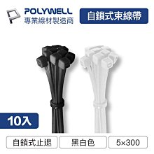 工業束線mx1.25轉杜邦單排2.54*4mm間距端子連接線電子設備數據線（量大從優） 歷史價格詳細信息