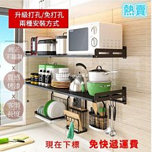 廚房置物架電磁爐支架臺面電飯煲架鍋蓋板架燃氣煤氣灶張小嶽 歷史價格詳細信息