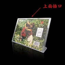 L型透明壓克力直立書架【單入】(加厚材質/穩固支撐) 歷史價格詳細信息