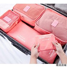 旅行收納袋7件套 8件套 大容量行李袋 防水旅行袋 旅行衣物收納袋 大行李袋 旅行盥洗包 輕便行李整理袋 旅行鞋子收納袋 歷史價格詳細信息