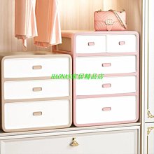 內衣收納盒抽屜式家用內褲襪子收納神器衣服整理箱衣柜分格三合一 歷史價格詳細信息