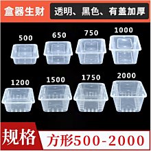 現貨 長方形透明磨砂四片裝DVD/CD光盤盒4碟包裝收納光碟盒可插封面 收纳包 歷史價格詳細信息