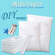 真空壓縮棉被收納袋 大號(70*90cm) 歷史價格詳細信息