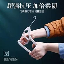 植絨防滑衣架 衣架 衣櫃 曬衣架 衣櫥 衣服收納 掛衣架 晾衣架 吊衣架 無痕衣架 防滑衣架 防滑 植絨 內衣架 收納 歷史價格詳細信息