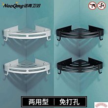 【熱賣】免打孔浴室置物架洗手間廁所轉角衛生間太空鋁黑色三角架衛浴掛件 歷史價格詳細信息