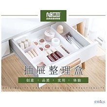 抽屜收納分類整理盒(灰色7件組) 自由組裝 刀叉/工具/文具收納盒 歷史價格詳細信息
