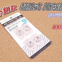 [4入裝] 輪胎筆 描胎筆 輪胎標示筆 輪胎塗鴉 歷史價格詳細信息