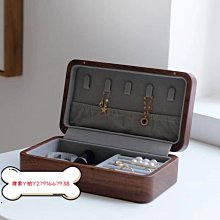 黑胡桃木首飾盒實木帶鎖大容量多功能首飾收納盒高檔 緻梳妝盒 SN1212 歷史價格詳細信息